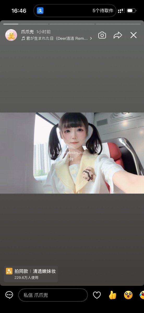 毛毛麦福一辈叽 tweet media