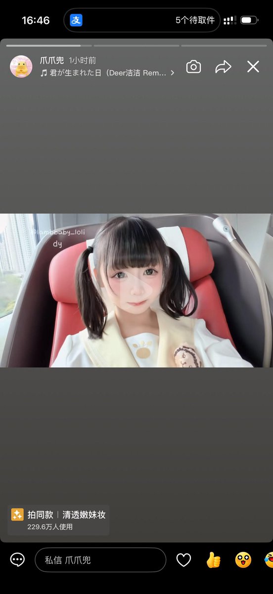毛毛麦福一辈叽 tweet media