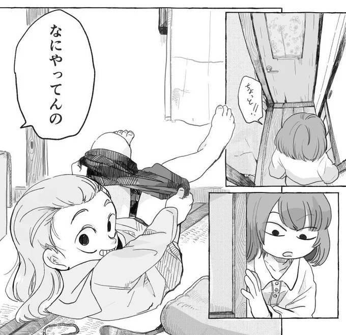 前編だよ
後編は明日か明後日

インク日和書かないといけない 