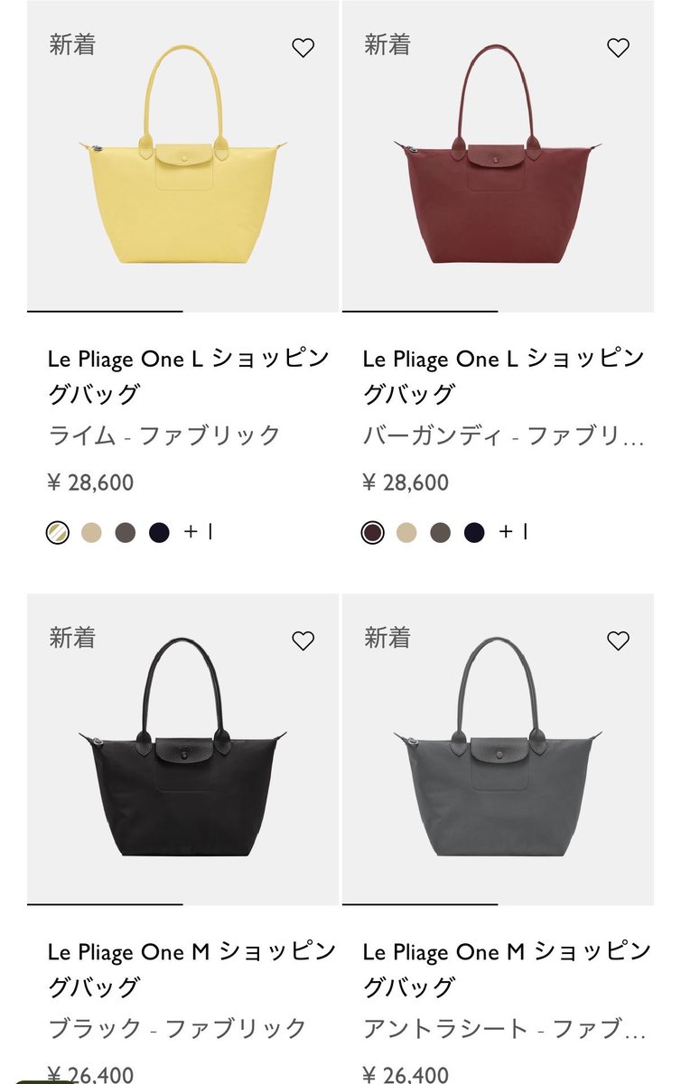 ロンシャン ルプリアージュグリーン ロンシャン LONGCHAMP ルプ