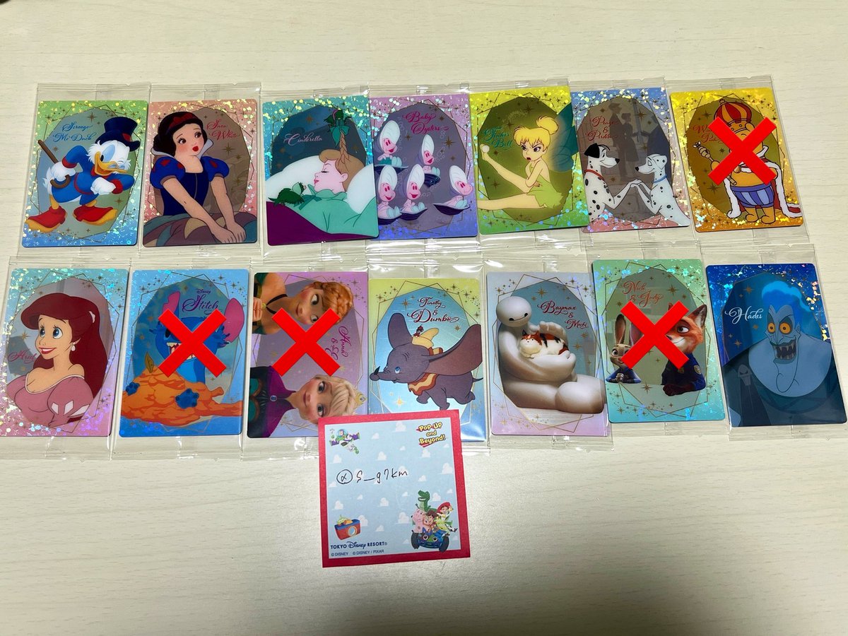 s__g7km's tweet photo. ディズニーウエハース交換

【譲】画像参照

【求】ミニー、デイジー、オーロラ姫

・大阪、梅田手渡しor郵送希望
・交換 or 定価+送料買取も可能です🙆‍♀️
・複数:SP可能です

検索からでもお気軽にお声掛けください🌟 https://t.co/LZWb0oP9TH