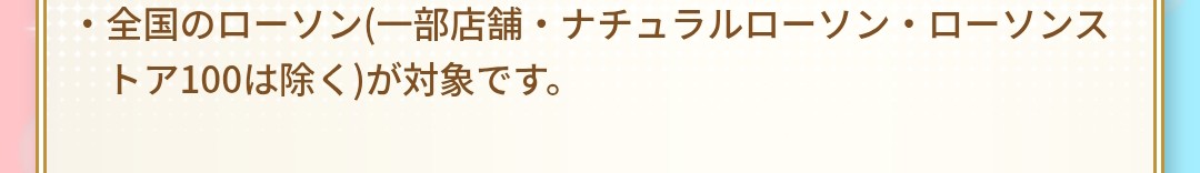 8gico(ヤギコ)@初回プロフ必読 tweet media