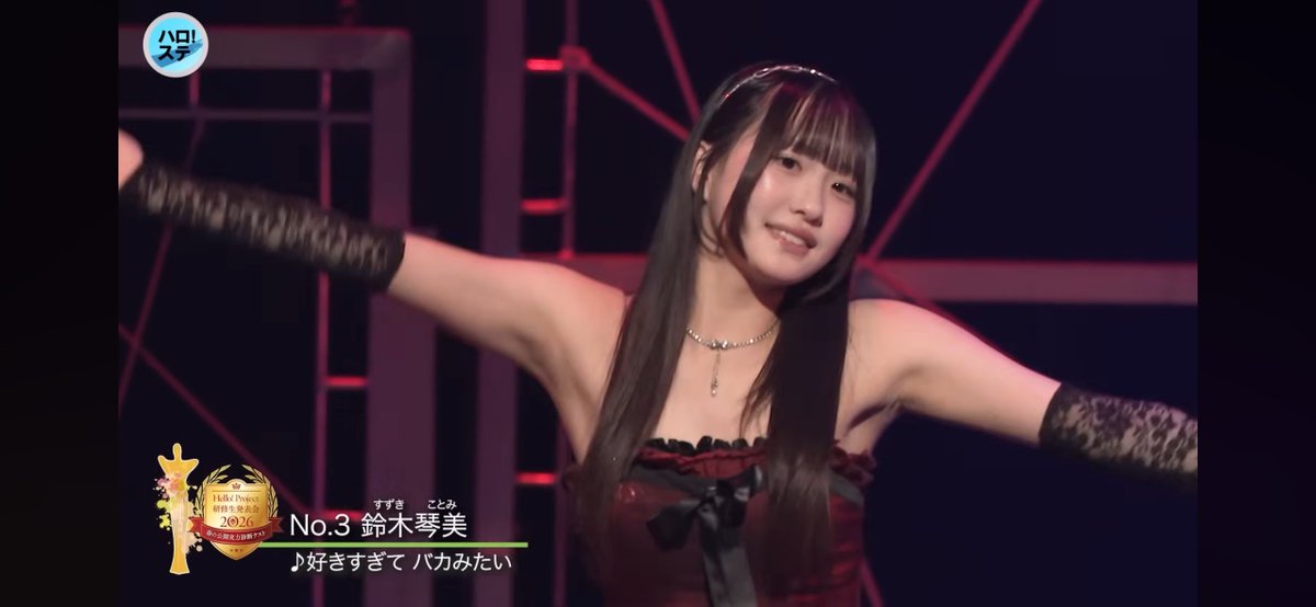 maroon_lance's tweet photo. 鈴木琴美さん https://t.co/uMFIqqEVLL