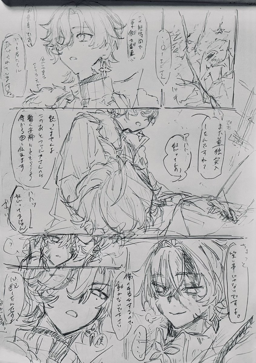 itssomerry_25's tweet photo. 落書き
※ﾛｴｲﾙ (微) https://t.co/uxpsNVdEJ2