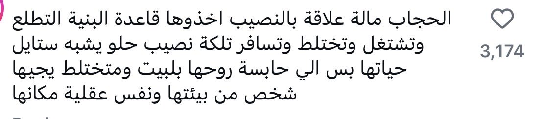 آسية . tweet media