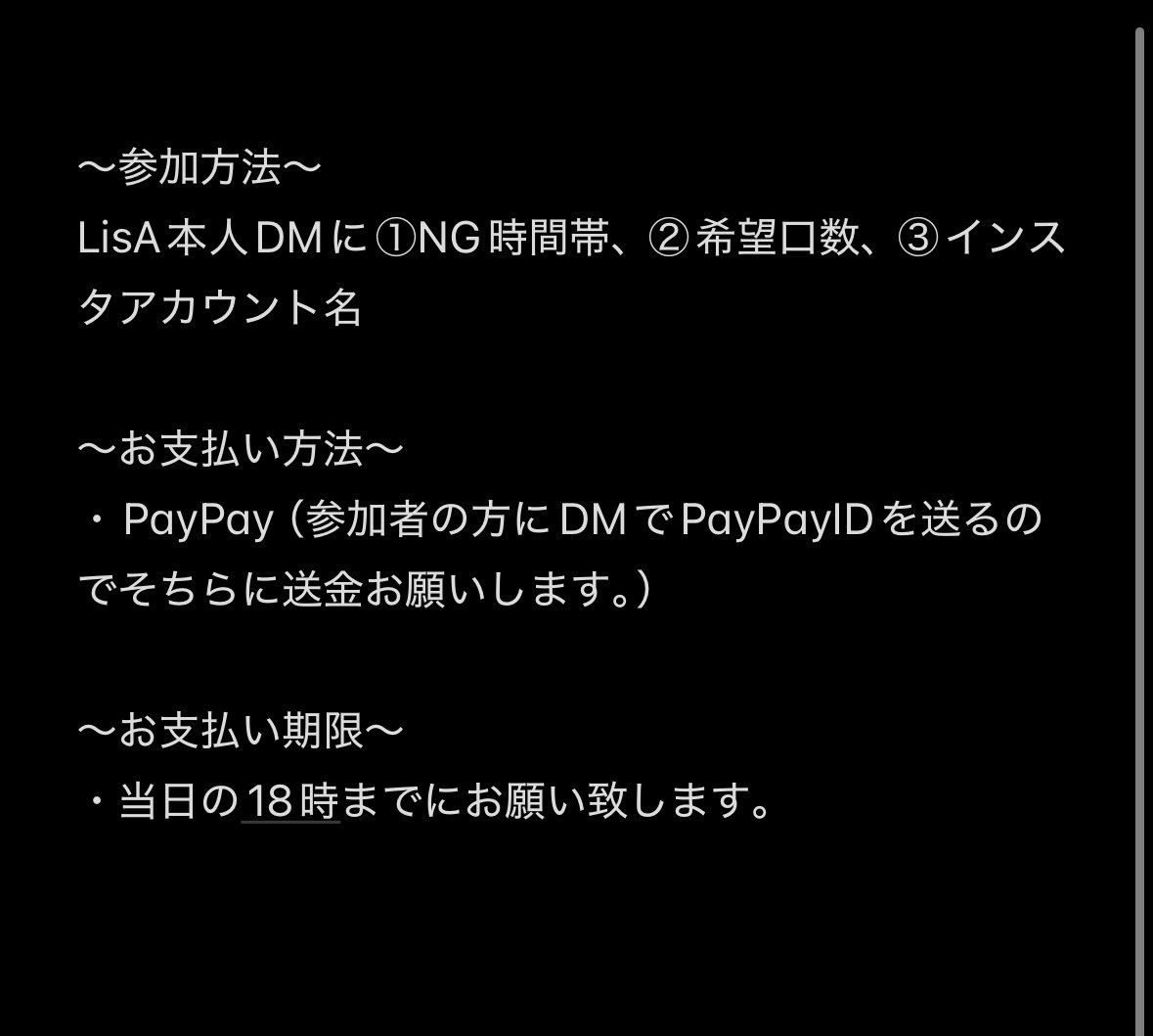 _lisapyon7's tweet photo. 今週の金曜日はぁぁぁあ
テレビ電話の日となります！一対一でお話しできる機会なので、ぜひお気軽にご参加くださりませっ🥳✨ https://t.co/KEsspJCKVk