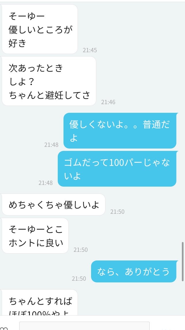 あー tweet media