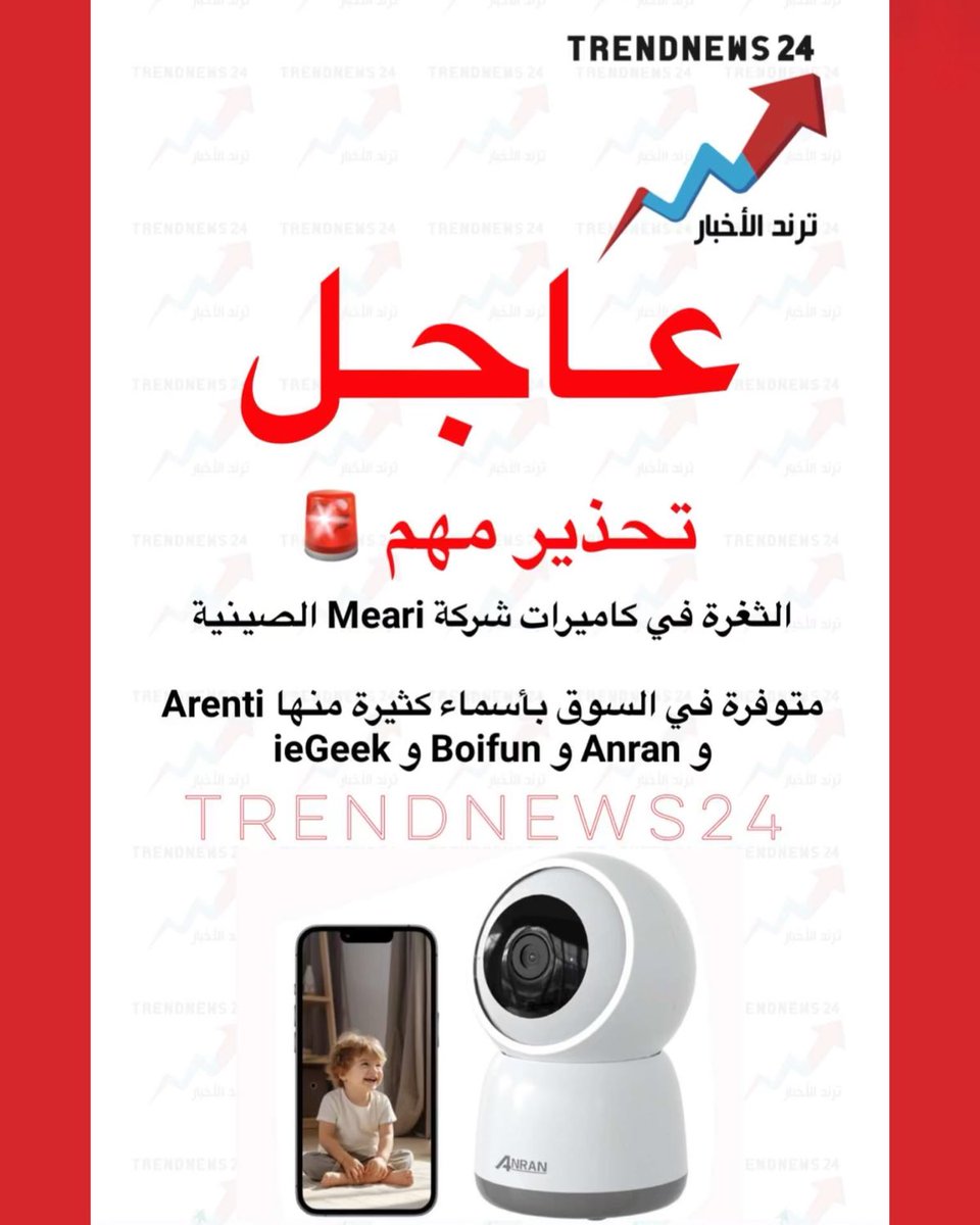 Trendnews24 | ترند الأخبار tweet media