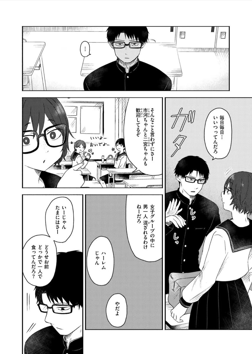 べる tweet media
