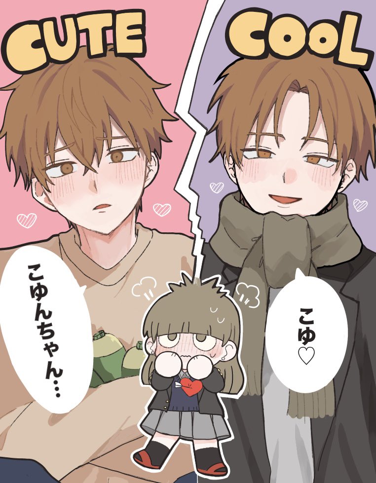 蟹缶 tweet media