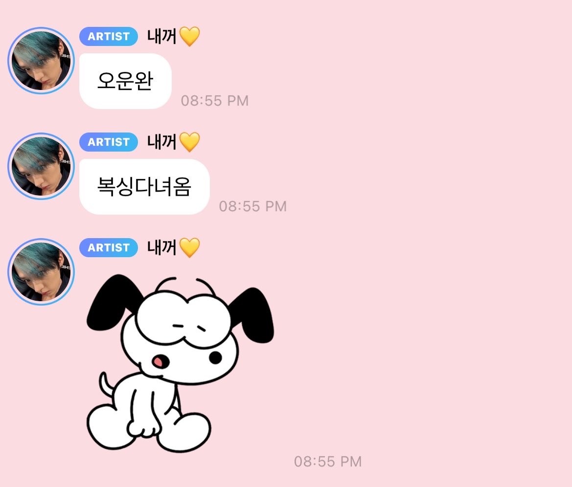 한랑이 tweet media