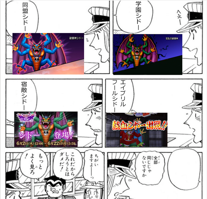 りべか tweet media
