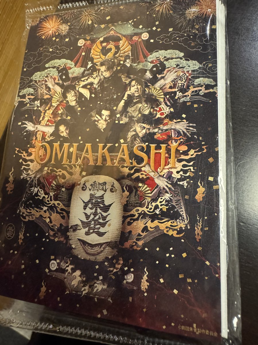 荒牧慶彦 tweet media