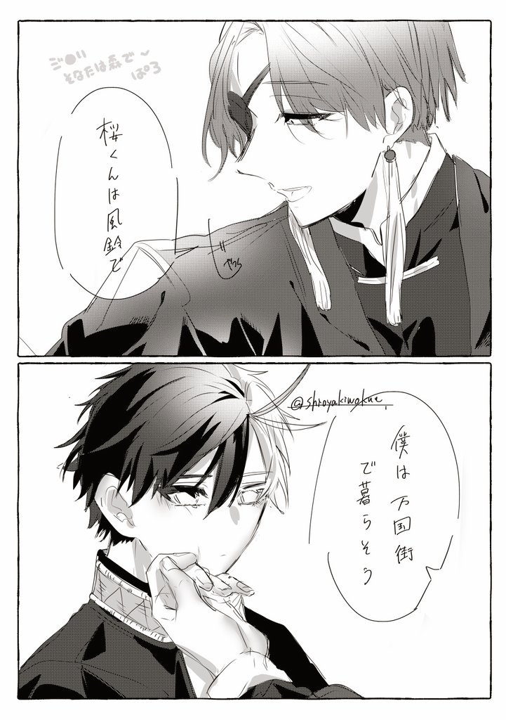 じゃっく‎ ‎ tweet media