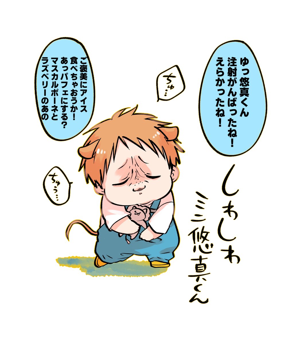 七ノ日 tweet media
