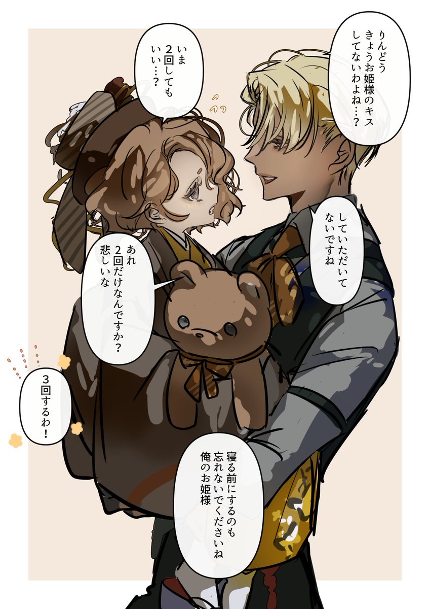 深山 tweet media