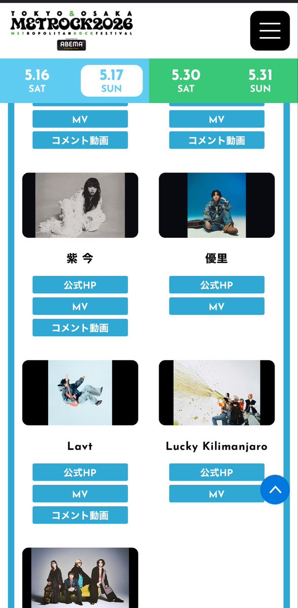 こあら tweet media