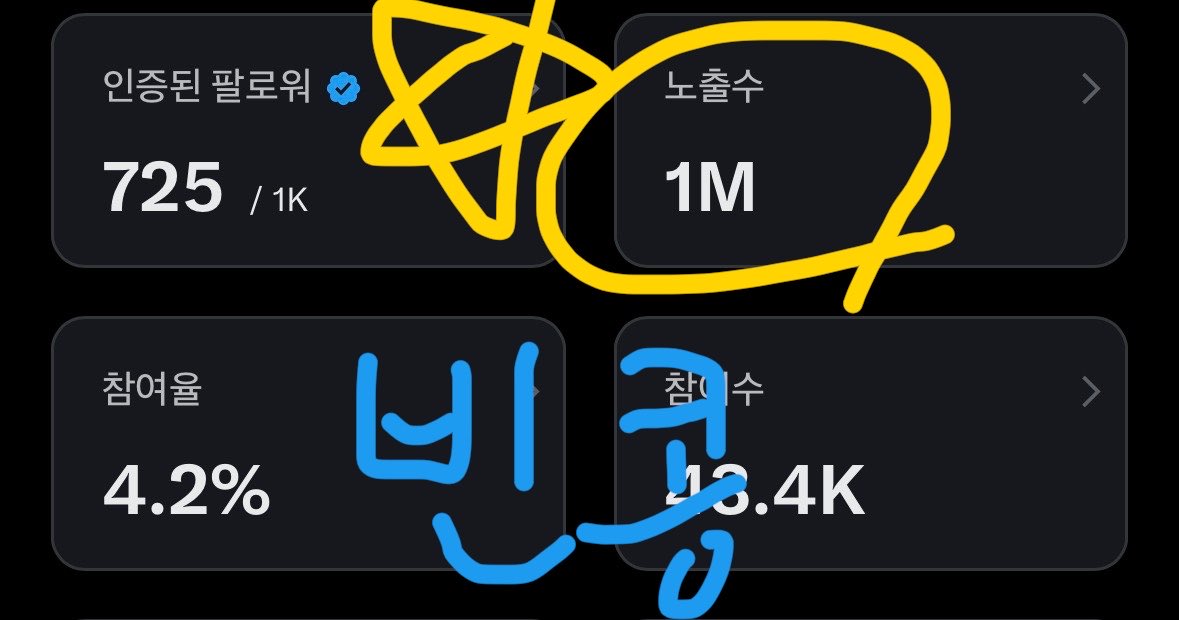 빈콩🌱 tweet media