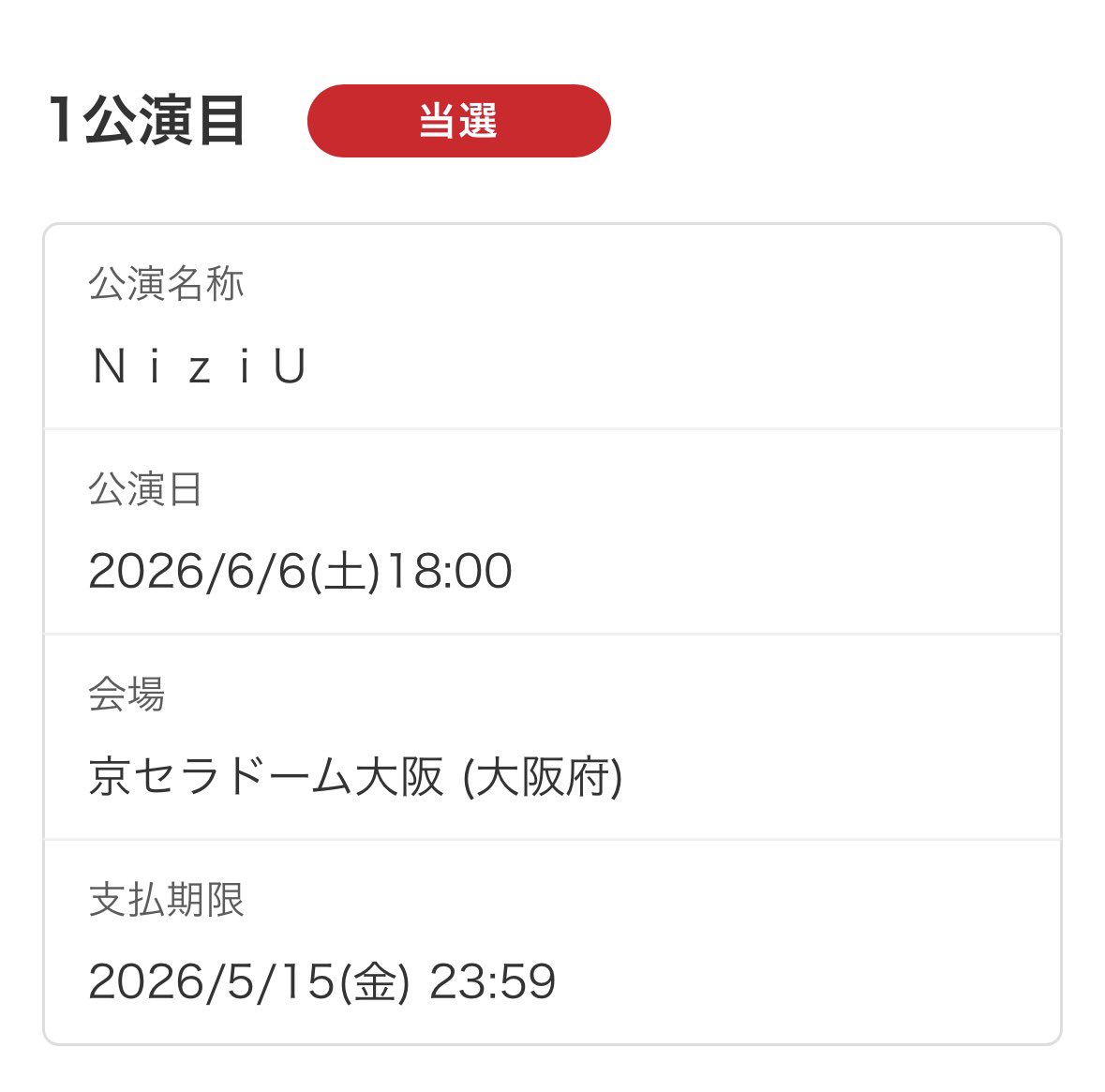 キセン tweet media