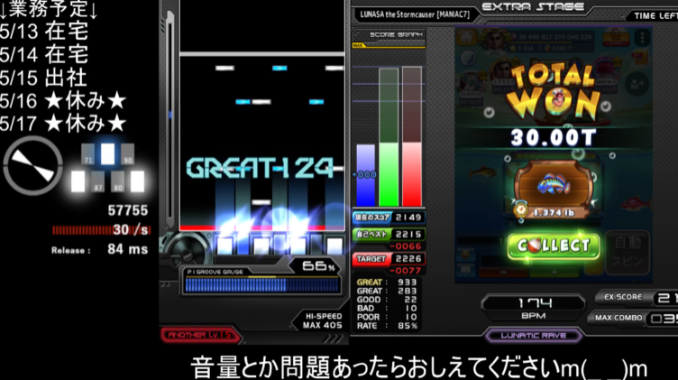 調布 tweet media