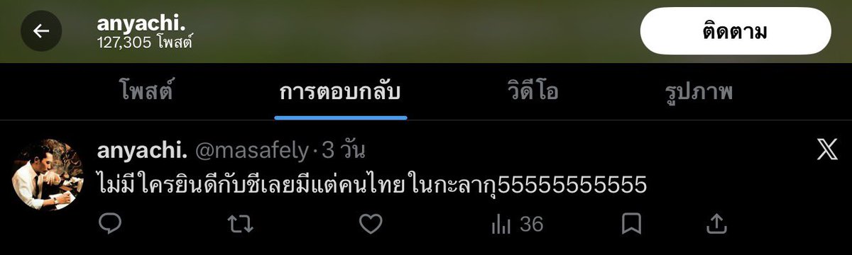 gs♡ tweet media