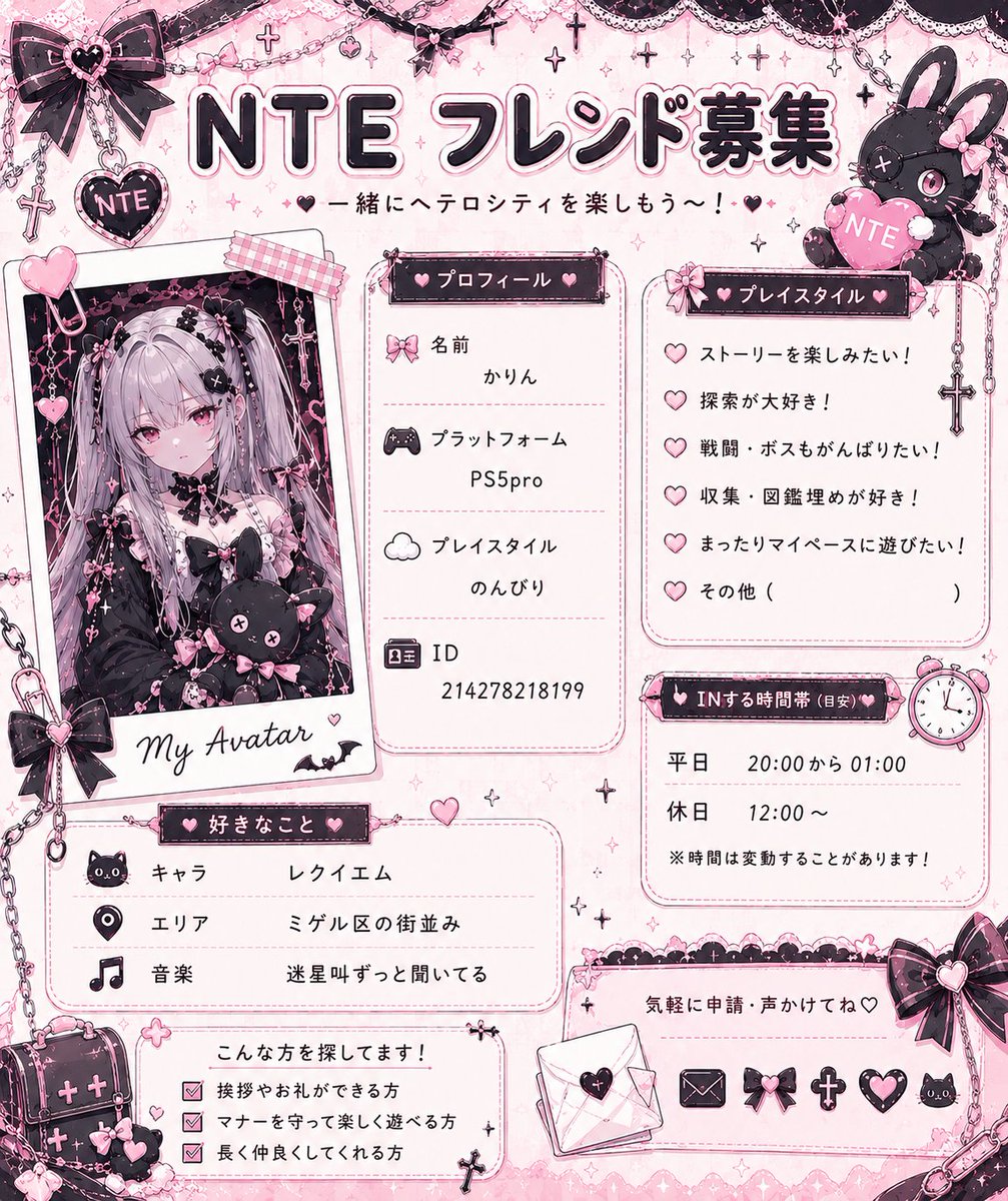 かりん tweet media