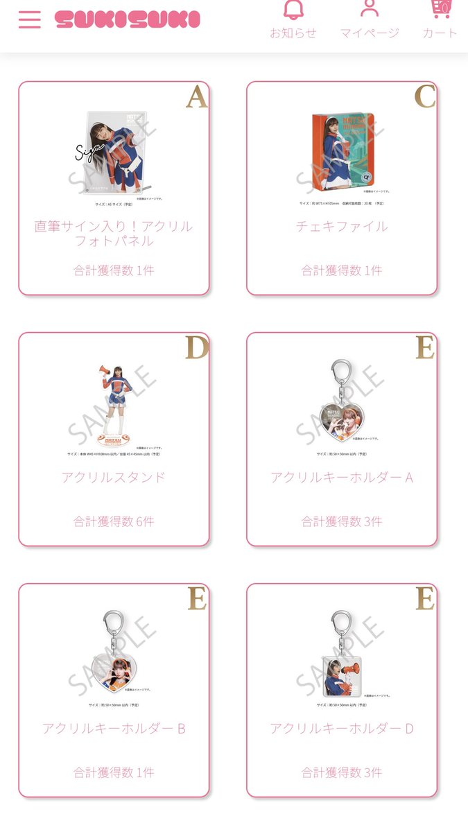 とりま50連！A賞とC賞が当たったので満足！ #南なつ #南なつ生誕祭2026