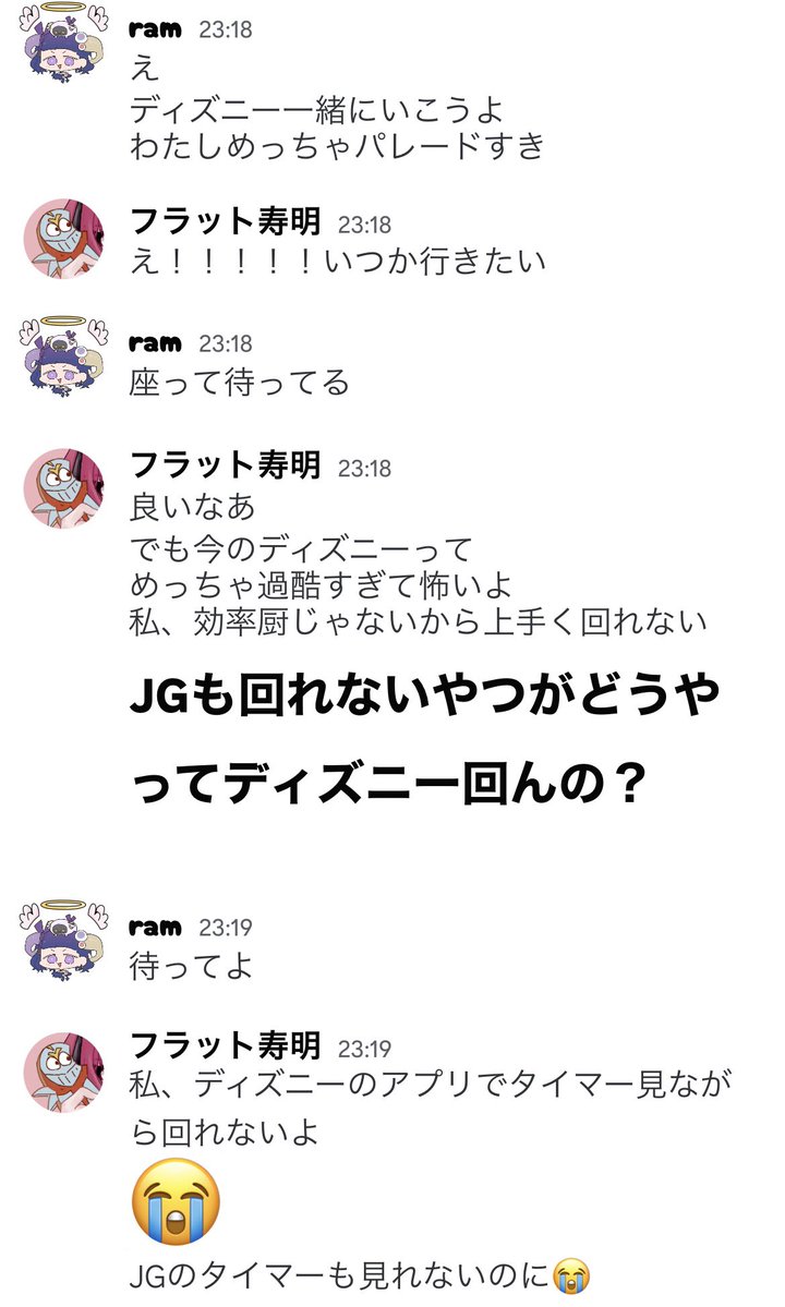 マック tweet media