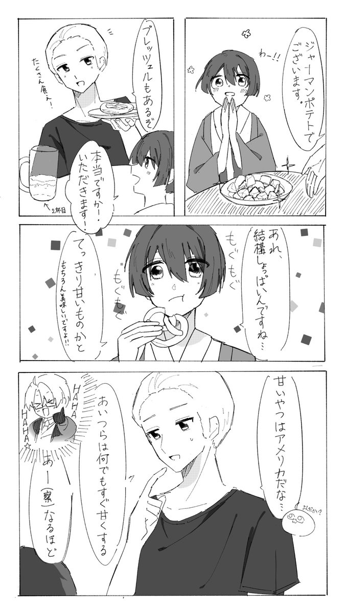 うかか tweet media