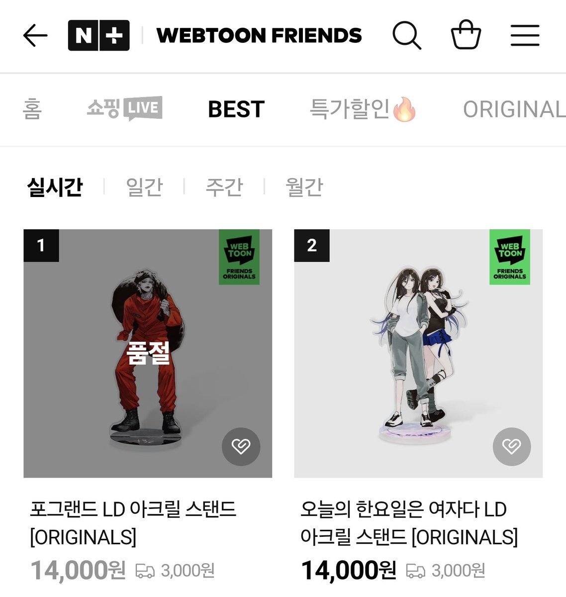 고고마 tweet media