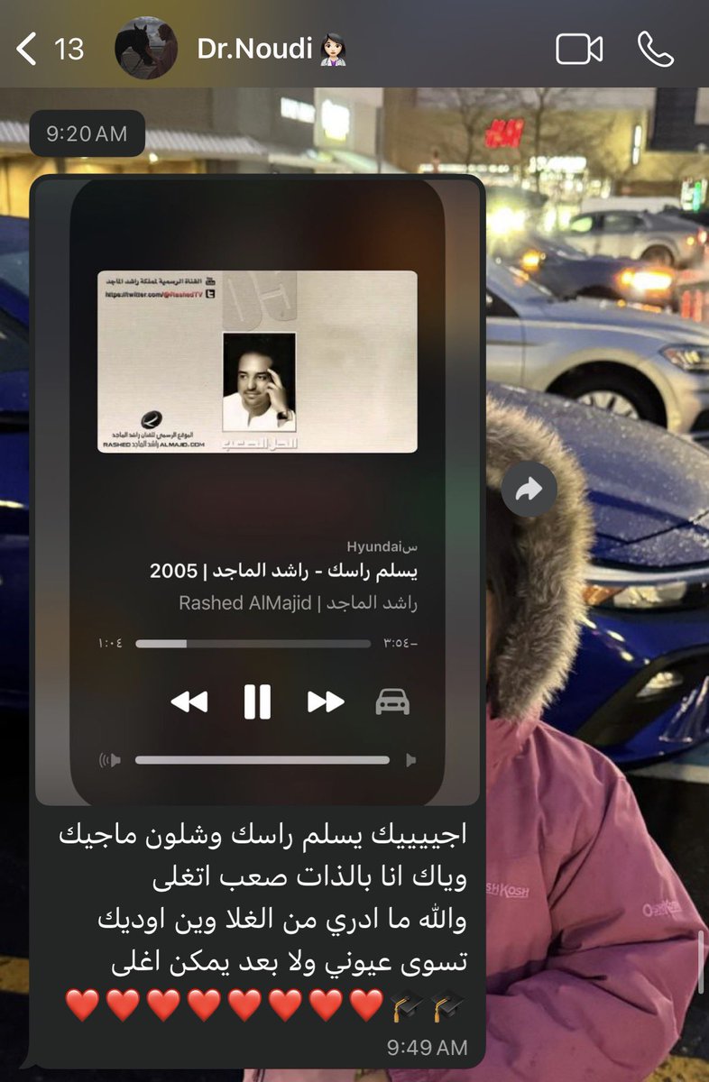 Manar tweet media