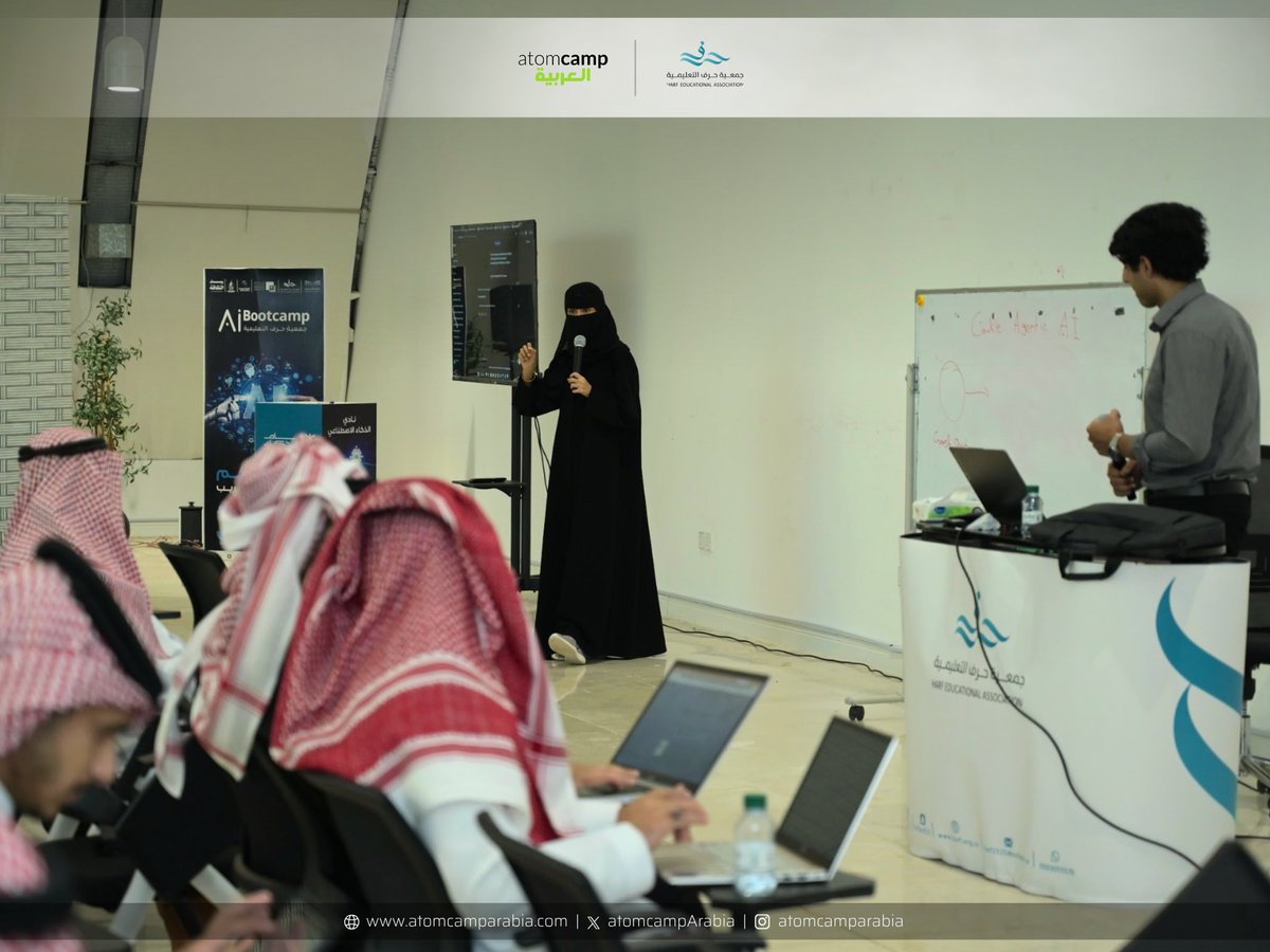 atomcampArabia's tweet photo. Week 5 of atomcamp Arabia × HARF Jazan AI Bootcamp wraps up!
 من أدوات الذكاء الاصطناعي إلى الوكلاء الأذكياء.
درّب الطلاب نماذج تعلّم الآلة وصاغوا قصصاً بالذكاء الاصطناعي. وبنى المعلمون سير عمل آلياً عبر https://t.co/1hog5lErfz.
من فهم الذكاء الاصطناعي إلى أنظمة تتصرف ذاتياً. https://t.co/4y3TP0rA5E
