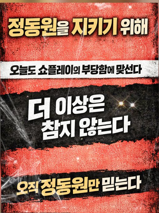 꽃가람 tweet media