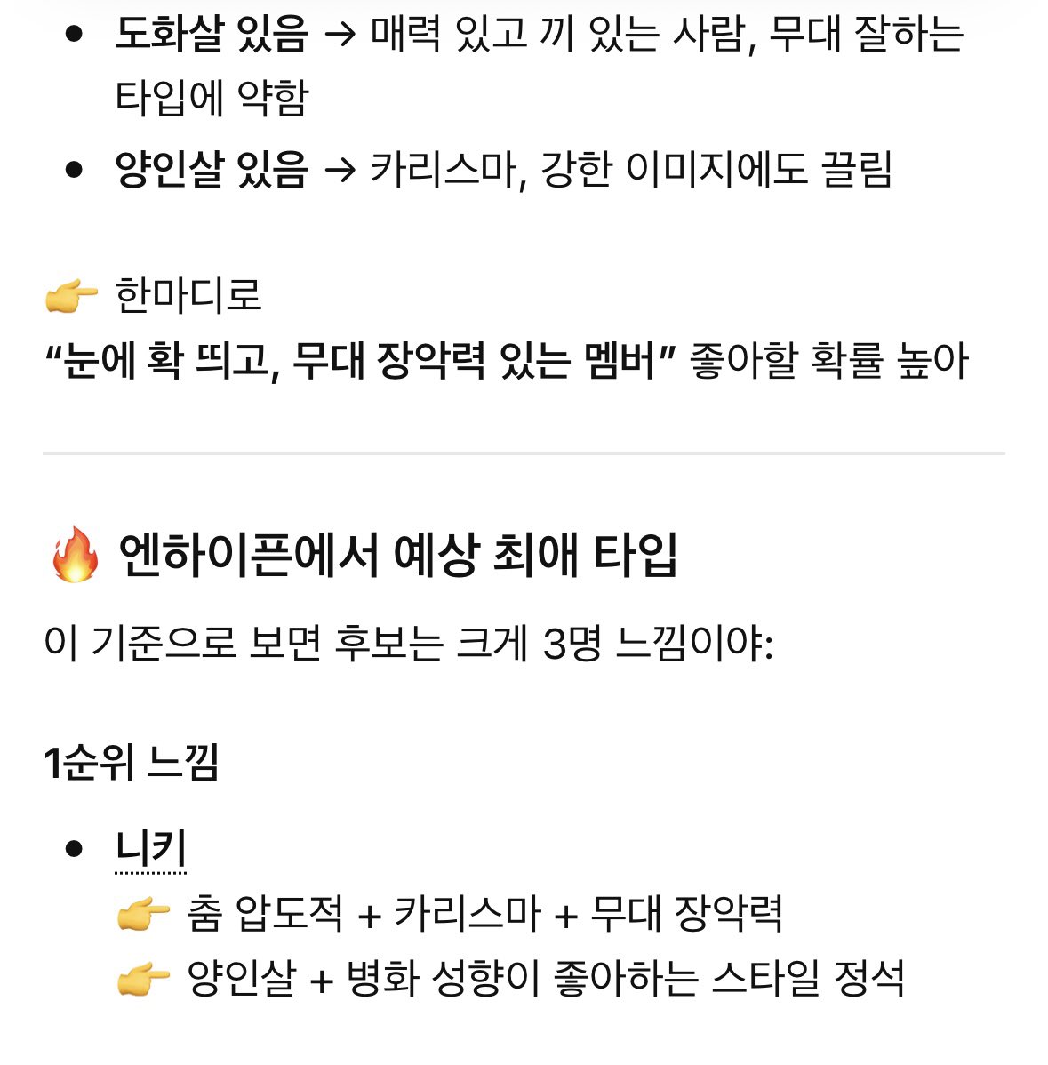 니키토리 tweet media