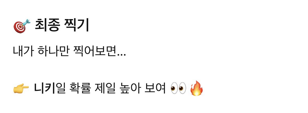 니키토리 tweet media