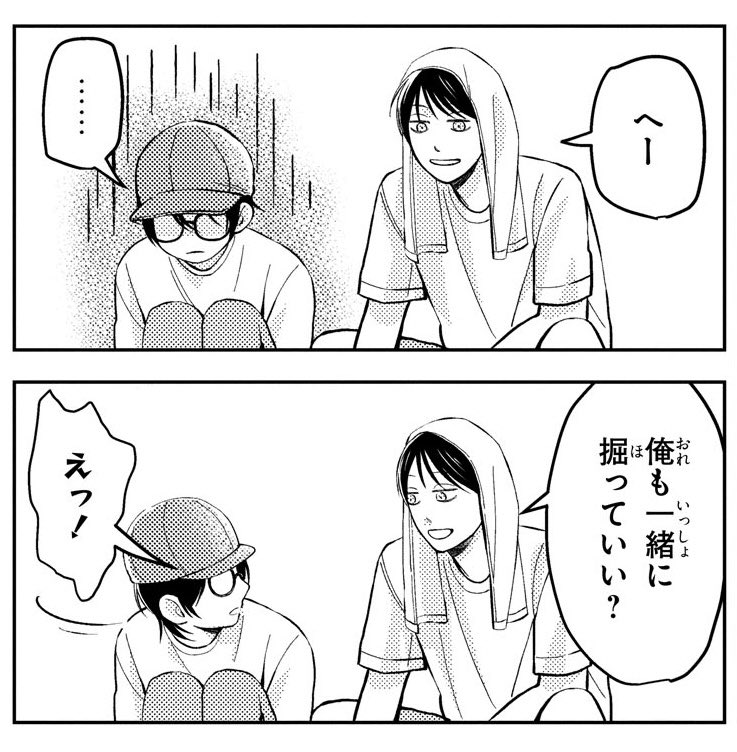 むく田やなぴ tweet media