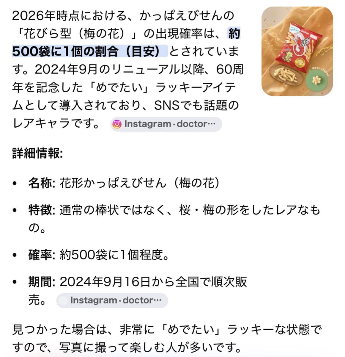なな tweet media