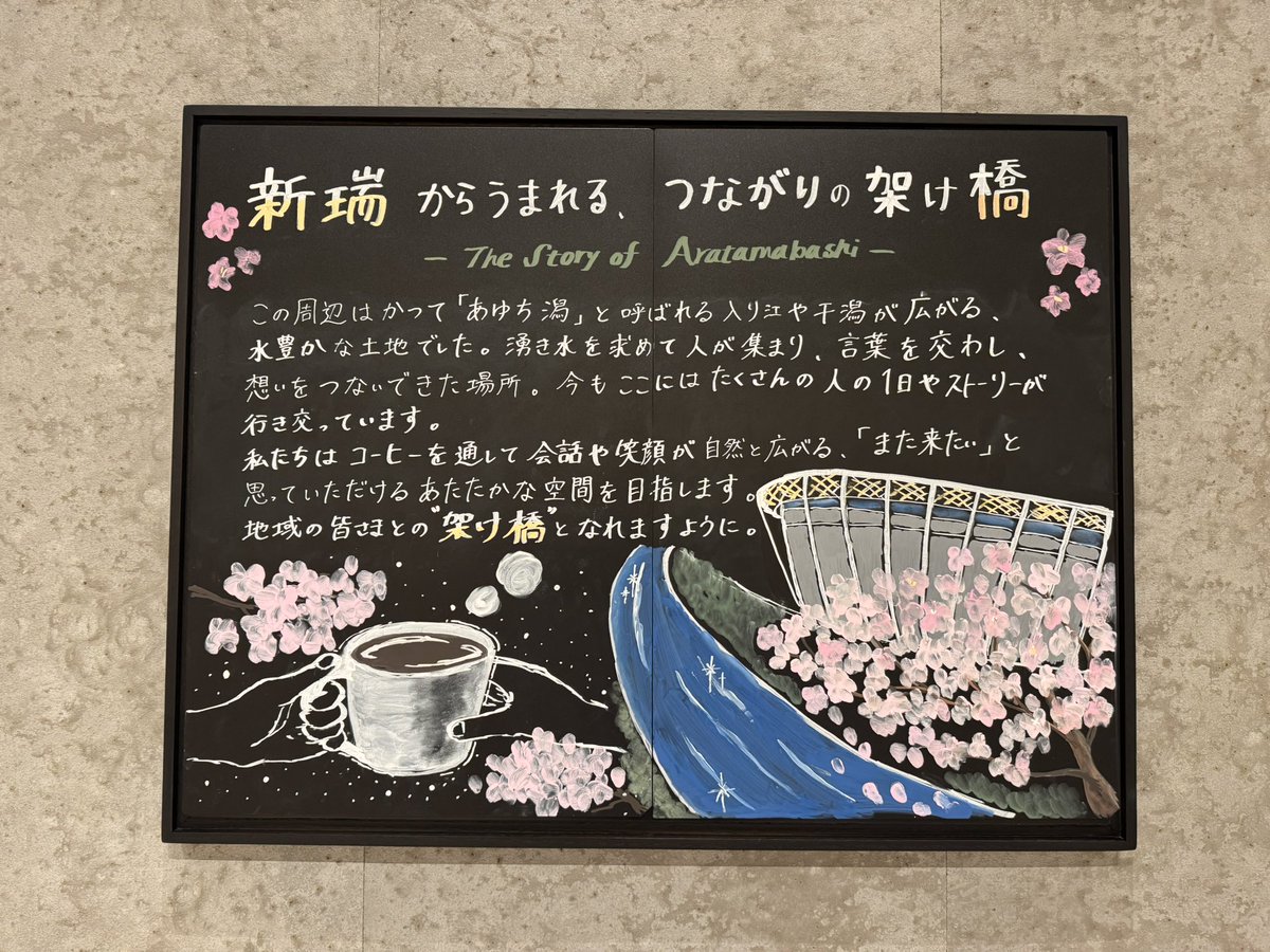 stb_217's tweet photo. 今日は #イオンモール新瑞橋店 のオープン日㊗️💐🤍待望の名古屋市内の新店舗👧🏻‼️おめでとうございます😽💝そして久々のだいきさん(@ico_smartico321)、初めましてのすーさん(@Ramen_Starbucks)、まなさん(@mana0715)ありがとうございました😌💟

#スタバ #スターバックス #Starbucks #kapi_Starbucks https://t.co/TDi03gj7mg