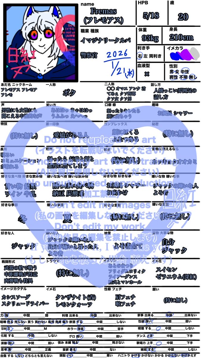 さヴ tweet media