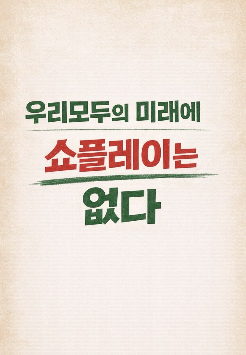 꽃가람 tweet media
