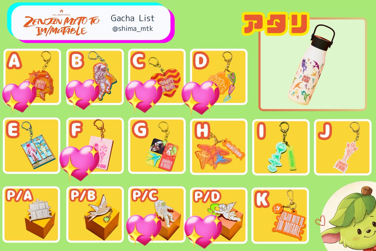 toy___pudding's tweet photo. mrs green apple ゼンジン　ランドマーク　FJORD ガチャ　グッズ　交換

譲：1.2枚目　（ランドマーク　ピンバッジ　フィヨルド　若井缶バッジ）
求：3💖.4枚目　

被った後、行き場が無いので交換できたらいいなと思います。3.4枚目以外の他のグッズでも〇ですが同種は所持済みなので厳しいです🙇🏼‍♀️ https://t.co/rRCThboXZV