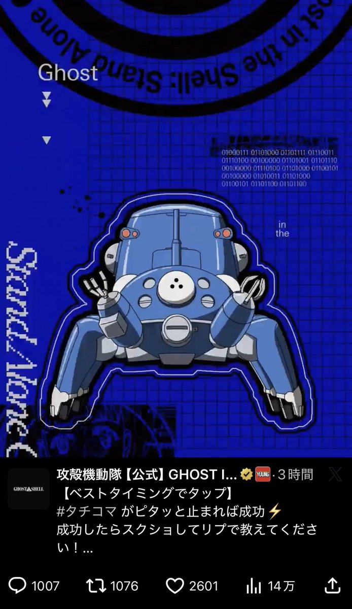matsut3's tweet photo. @thegitsofficial 来た〜 https://t.co/5ZELW5ZNaP