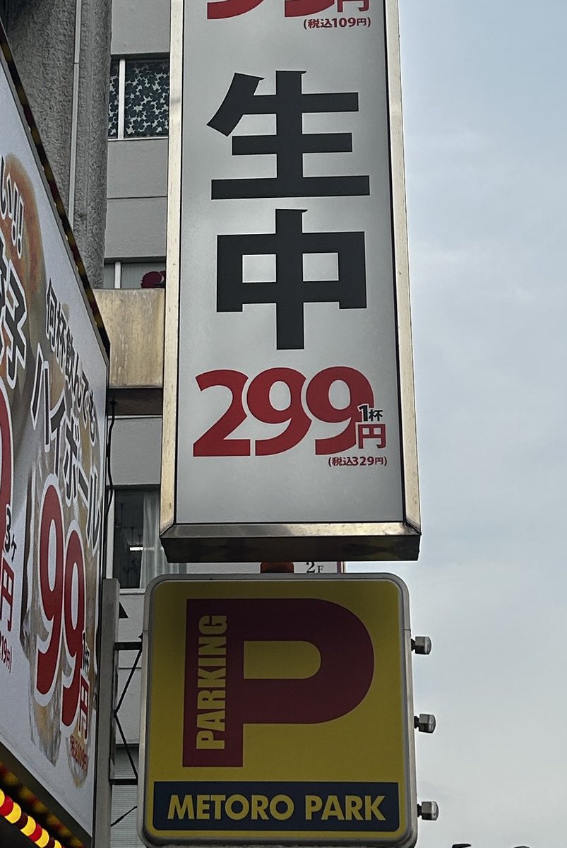 tak317's tweet photo. 今日は生中
#生中 https://t.co/SPbXReQHhy