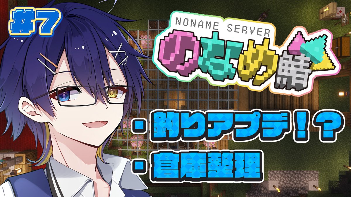 鴉紋ゆうく✝️👼のなめぷろだくしょん tweet media