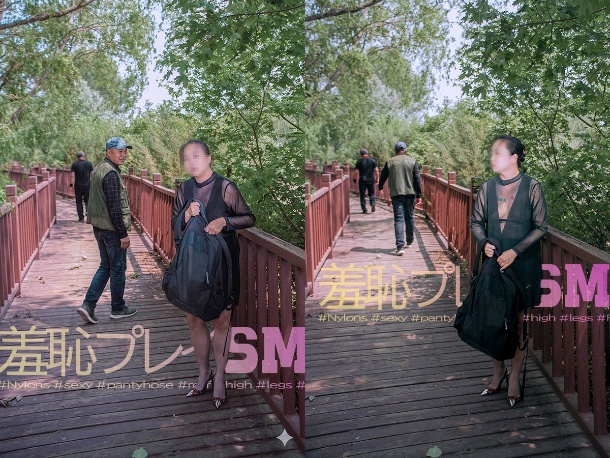 📸外拍露出，其實是一種尷尬的藝術。
當你全身心投入其中的時候，
偶爾會有🧔「群眾演員」默契地入鏡。
👩‍🦰夫人總是慌不擇路，
隨手抓起身邊任何東西，
匆忙遮擋自己裸露的身體。
@Public_Catgirl1 @luchu888888
@DnewHome @luchu888 @luchu777 https://t.co/ynLq37eZj5