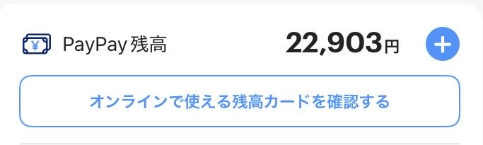 にずる【プロスピ業者】 tweet media