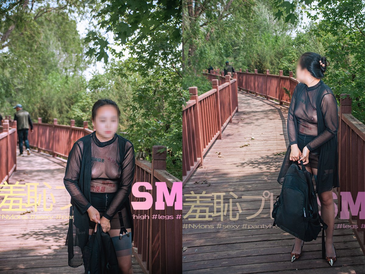 📸外拍露出，其實是一種尷尬的藝術。
當你全身心投入其中的時候，
偶爾會有🧔「群眾演員」默契地入鏡。
👩‍🦰夫人總是慌不擇路，
隨手抓起身邊任何東西，
匆忙遮擋自己裸露的身體。
@Public_Catgirl1 @luchu888888
@DnewHome @luchu888 @luchu777 https://t.co/ynLq37eZj5