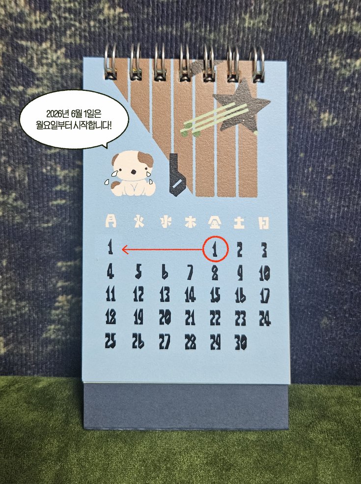 oturry_'s tweet photo. 🗓️[2026 후루룩 국수달력] 인쇄 오류 공지 https://t.co/u8l0WEJWwa