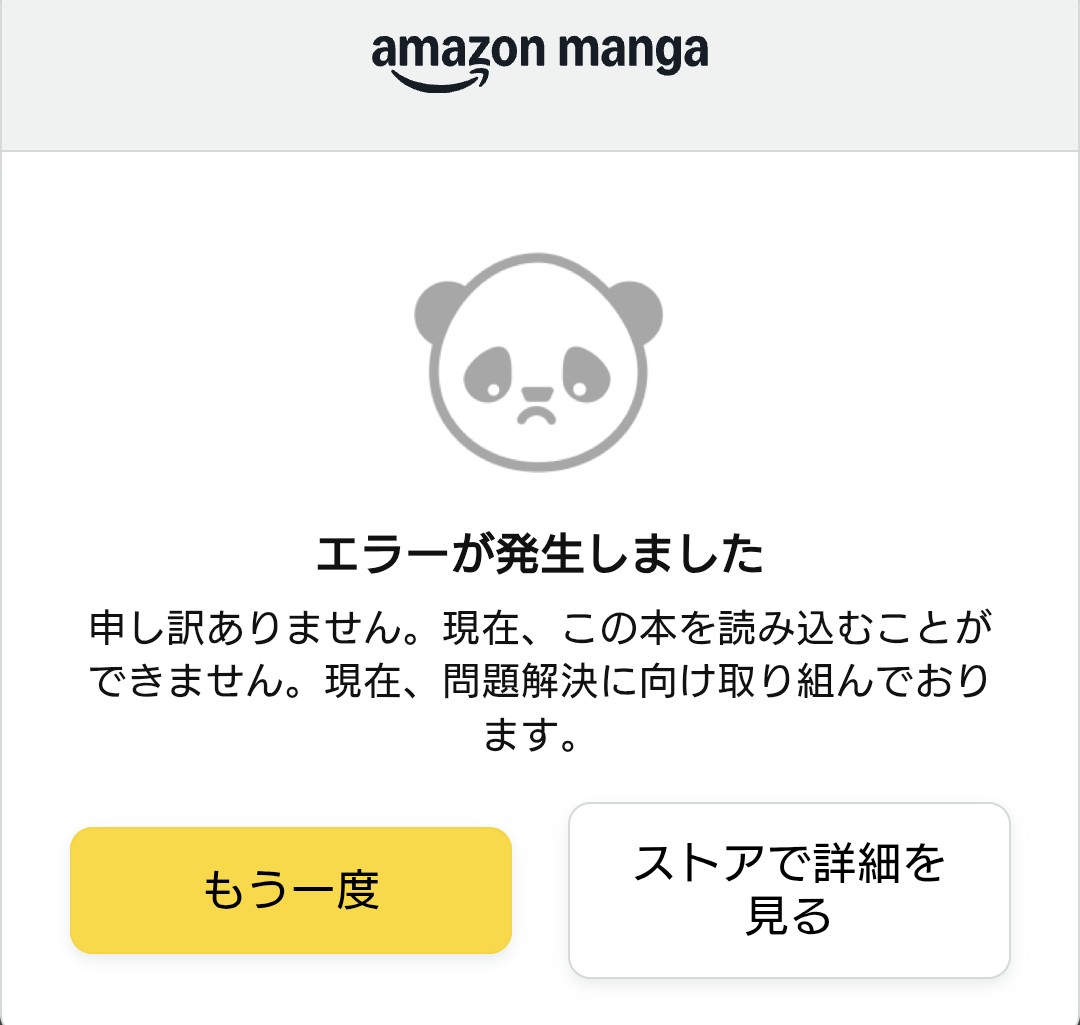 元11才 (@motoeleven) / Posts / X