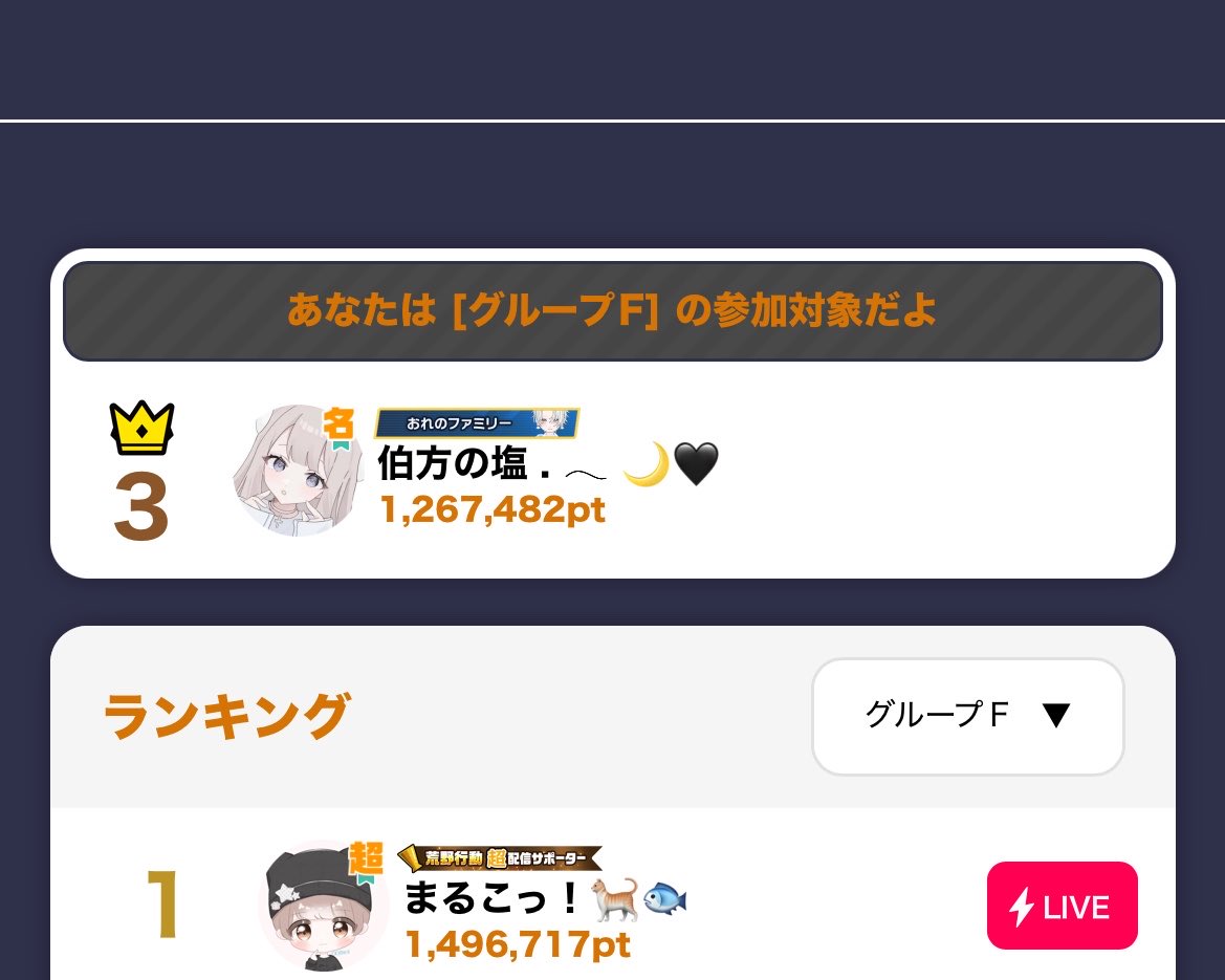 定期文ﾈｷ tweet media